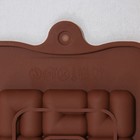 Форма для шоколада Доляна «Лабиринт», силикон, 22×11×1 см, 18 ячеек, цвет коричневый - Фото 2