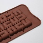 Форма для шоколада Доляна «Лабиринт», силикон, 22×11×1 см, 18 ячеек, цвет коричневый - Фото 3