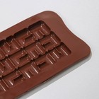 Форма для шоколада Доляна «Лабиринт», силикон, 22×11×1 см, 18 ячеек, цвет коричневый - Фото 5