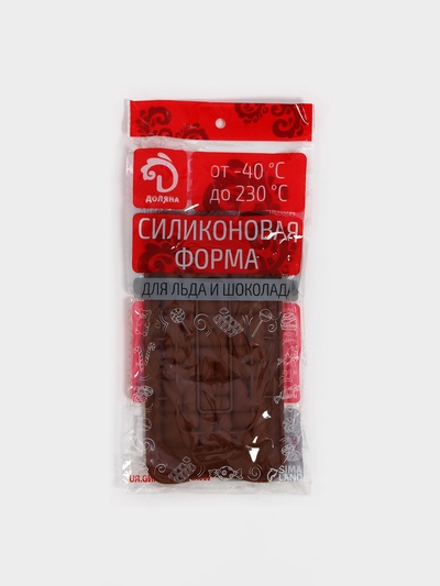 Форма для шоколада Доляна «Лабиринт», силикон, 22×11×1 см, 18 ячеек, коричневая