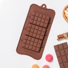 Форма для шоколада Доляна «Мини-десерт», силикон, 22×11см, 3 ячейки (5×7,5 см), цвет коричневый - Фото 2