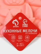 Форма для шоколада Доляна «Волшебство. Пони», силикон, 23×16.5×2 см, 14 ячеек, розовая - Фото 9