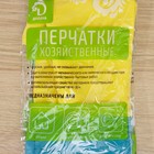 Перчатки хозяйственные неопреновые, особопрочные, ХБ напыление, двухцветные, размер L - фото 54724573