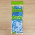 Перчатки хозяйственные неопреновые, прочные, без напыления, размер L - фото 54724579