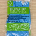 Перчатки хозяйственные неопреновые, прочные, без напыления, размер L - фото 54724580