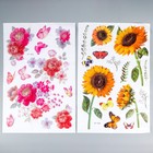 Наклейка пластик 2D "Садовые цветы" МИКС 54х35,5 см - фото 9455844