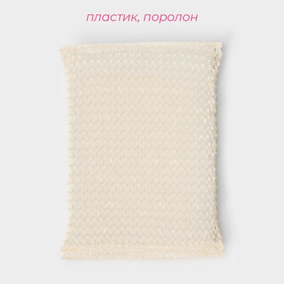Губка для посуды Доляна «Ячейки», 13×9×1.7 см