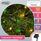 Гирлянда «Нить» 5 м, IP44, тёмная нить, 50 LED, свечение жёлтое/зелёное, 2 режима, солнечная батарея - фото 11694397