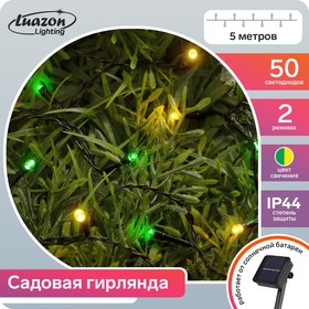 Гирлянда «Нить» 5 м, IP44, тёмная нить, 50 LED, свечение жёлтое/зелёное, 2 режима, солнечная батарея