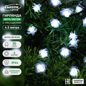 Гирлянда «Нить» 4.5 м с насадками «Розы», IP44, тёмная нить, 30 LED, свечение белое, 2 режима, солнечная батарея 6253343