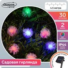 Гирлянда «Нить» 4.5 м с насадками «Ёжики», IP44, тёмная нить, 30 LED, свечение красное/синее/зелёное, 2 режима, солнечная батарея - фото 2963974