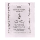 Семена Свекла Бордо Односемянная б/п 2 гр. - Фото 2