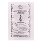 Семена Томат Де Барао Черный б/п 0,1 гр. индетерминантный, высокорослый - Фото 2