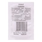 Семена Томат Санька б/п 15 шт. детерминантный низкорослый - Фото 1
