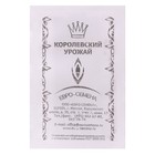 Семена Томат Санька б/п 15 шт. детерминантный низкорослый - Фото 2