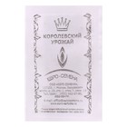 Семена Томат Хурма б/п 0,1 гр. низкорослый - Фото 2