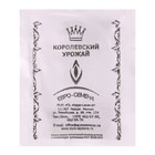 Семена Фасоль Сакса без волокна 615 овощная б/п 5 гр. - Фото 2