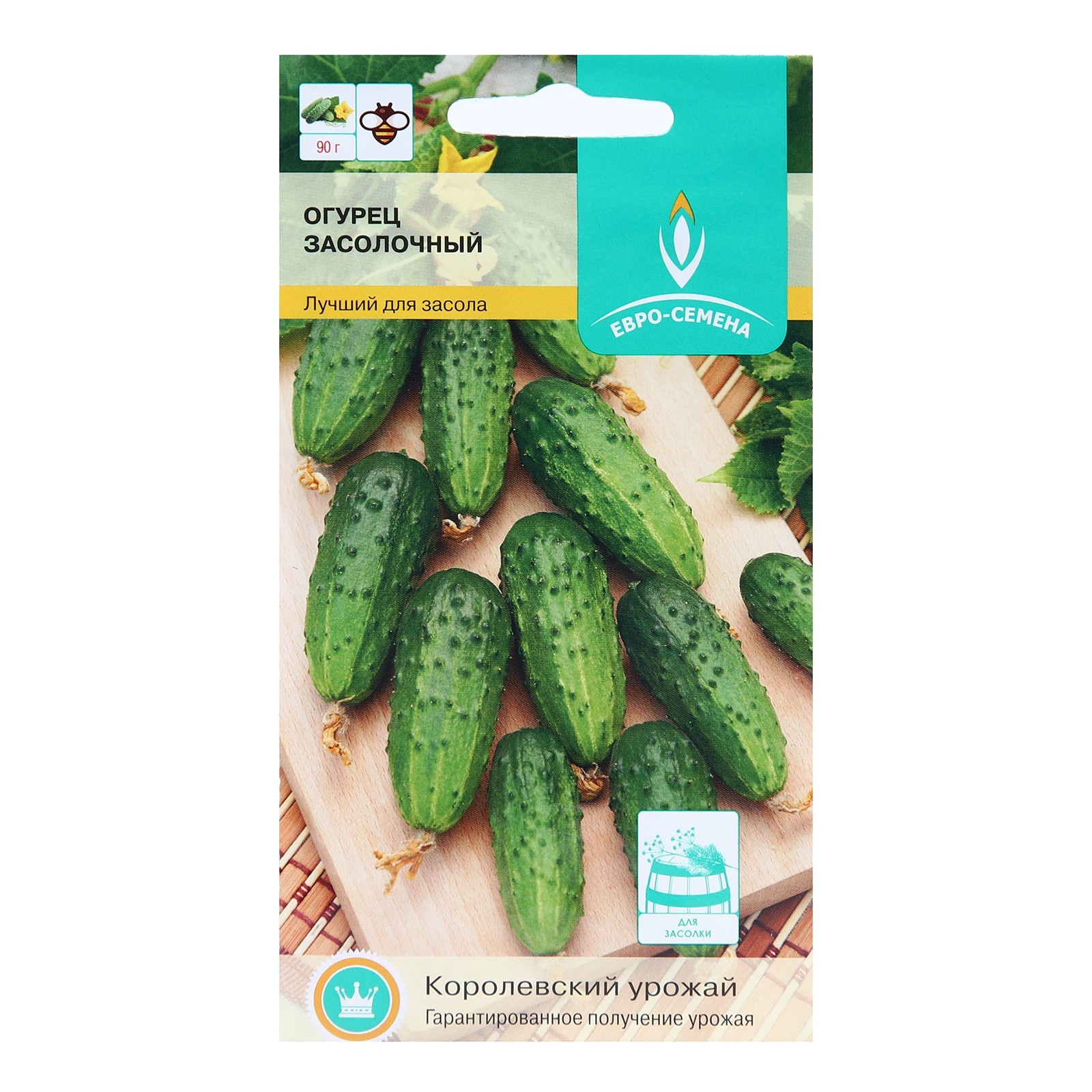 Огурцы засолочный отзывы фото Огурцы засолочный отзывы фото