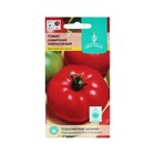 Семена Томат Сибирский скороспелый цв/п 0,2 гр. низкорослый - Фото 1