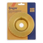 Чашка обдирочная для УШМ ТУНДРА, по дереву, плоская, 125×22 мм - Фото 5