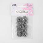 Кнопки пришивные, декоративные, d=20 мм, 5 шт., цвет серебряный - Фото 2