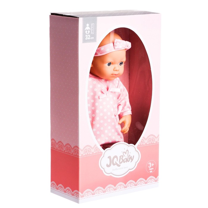 Пупс «Малыш» в костюме, высота 32 см 51756