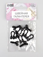 Крючок пришивной в оплётке, для верхней одежды, 35×12 мм, 5 шт., цвет чёрный - Фото 4