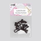 Крючок пришивной в оплётке, для верхней одежды, 35 × 12 мм, 5 шт, цвет коричневый - Фото 4