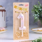 Свеча в торт «Белый мрамор», цифра 1, ГИГАНТ, 12.5 см - Фото 3