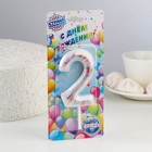 Свеча в торт "Белый мрамор", цифра "2", ГИГАНТ, 12,5 см - фото 6497471