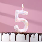 Свеча в торт "Белый мрамор", цифра "5", ГИГАНТ, 9 см - фото 295365237