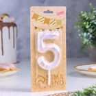 Свеча в торт «Белый мрамор», цифра 5, ГИГАНТ, 9 см - Фото 3