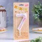 Свеча в торт «Белый мрамор», цифра 7, ГИГАНТ, 9 см - Фото 3