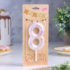 Свеча в торт «Белый мрамор», цифра 8, ГИГАНТ, 9 см - Фото 3