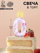 Свеча в торт «Белый мрамор», цифра 0, 5.5 см - Фото 1