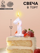 Свеча в торт «Белый мрамор», цифра 1, 5.5 см - Фото 1