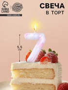 Свеча в торт «Белый мрамор», цифра 7, 5.5 см - Фото 1