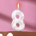 Свеча в торт "Белый мрамор", цифра "8", 8 см - Фото 1