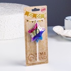 Свеча в торт «Воздушный шарик. Звезда», цифра 0, 5.5 см, разноцветная - Фото 3