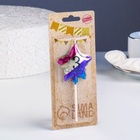 Свеча в торт «Воздушный шарик. Звезда», цифра 3, 5.5 см, разноцветная - Фото 3