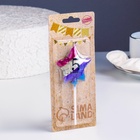 Свеча в торт «Воздушный шарик. Звезда», цифра 5, 5.5 см, разноцветная - Фото 3