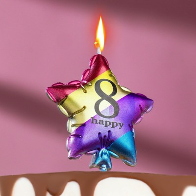 Свеча в торт "Воздушный шарик. Звезда", цифра "8", 5,5 см,  разноцветная