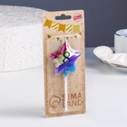 Свеча в торт «Воздушный шарик. Звезда», цифра 8, 5.5 см, разноцветная - Фото 3