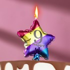 Свеча в торт "Воздушный шарик. Звезда", цифра "9", 5,5 см,  разноцветная - фото 1432488