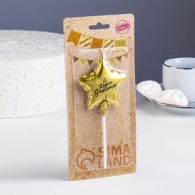 Свеча в торт «Воздушный шарик. Звезда», 7 см, золотая