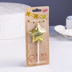 Свеча в торт «Воздушный шарик. Звезда», 5.5 см, золотая - Фото 4