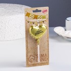 Свеча в торт «Воздушный шарик. Сердечко», 5.5 см золотая - Фото 4