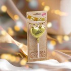 Свеча в торт «Воздушный шарик. Сердечко», 5.5 см золотая - Фото 3