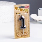 Свеча в торт «Черный мрамор», цифра 1, 5.5 см - Фото 3