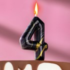 Свеча в торт "Черный мрамор", цифра "4", 5,5 см - Фото 1
